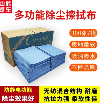 Industrial Lint-Free Wiping Cloth – Non-Woven Fabric for Automotive Painting, Static Dust Removal, and Equipment Cleaning with Blue Oil-Absorbent Paper