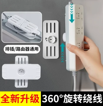Power Strip Wall Mount Holder - No-Drill Cable Organizer for Routers and Extension Cords