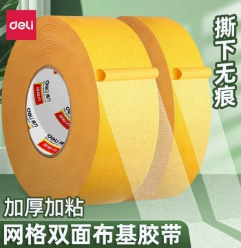 Deli Grid Double-Sided Tape, Strong High-Viscosity Adhesive for Carpet Fixing, Residue-Free, No Drilling Needed, Heat-Resistant for Walls