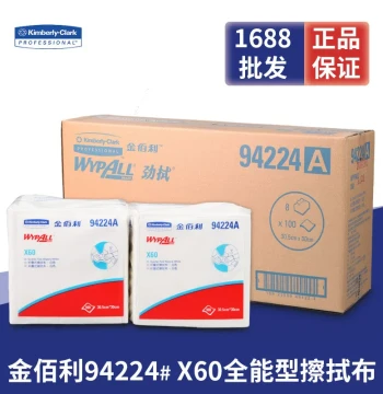 Kimberly-Clark WYPALL* X60 Folded Wipers 94224A Cleaning Cloths Full Case Oil & Water Absorbent Shop Towels