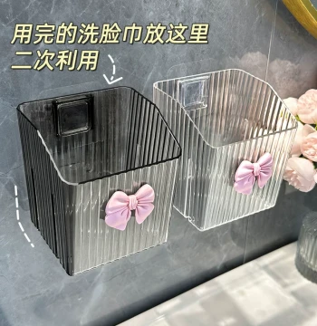 Wall-Mounted Storage Box for Used Face Towels with Drainage