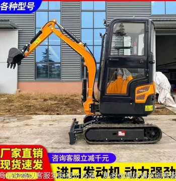 New Model 22 Mini Excavator for Home and Farm Use - Crawler-Type Micro Digger with Extendable Chassis