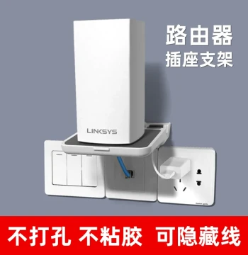 No-Drill Adhesive Router Stand & Storage Box for Q2 Pro LINKSYS, 5G Socket Wall Mount Bracket with Cable Organizer