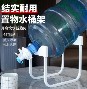 Pure Water Bucket Storage Rack, Mineral Water Pump Dispenser, Large Barrel Stand, Inverted Water Extractor for Drinkers