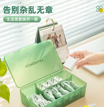 Bedroom Desktop Cable Organizer | Transparent Dustproof Compartment Box with Lid