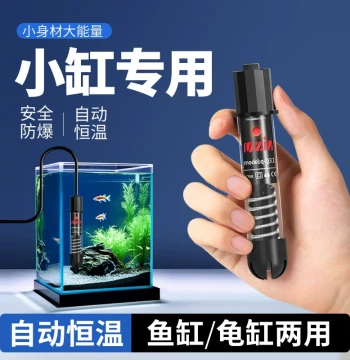 Automatic Thermostatic Heater for Small Fish Tanks, Betta Fish, and Turtles - Low Water Level Mini Warmer