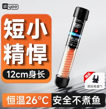 Yee Fish Tank Heater, Automatic Constant Temperature for Small Tanks, Betta and Turtle Tanks, Low Water Level Mini Warmer