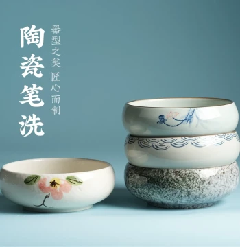 Ceramic Brush Washing Bowl – Creative Large-Sized Calligraphy and Painting Accessory for Students and Artists, Part of the Four Treasures of the Study