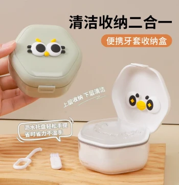 Invisible Aligner Case with Seal, Retainer Storage Box, Orthodontic Appliance Container, Expander Portable Soaking and Cleaning Case