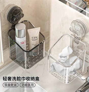 Storage Box for Used Face Towels, Wall-Mounted with Suction Cup