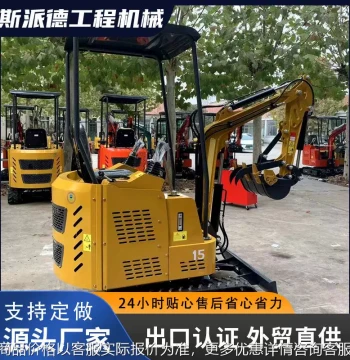 1.5-Ton Mini Crawler Excavator - EPA Certified for US Export, Home Use