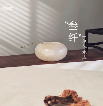 Xian Kan Yun Shu [San Qian] Water Pot and Brush Washer, Afghan White Jade Scholar's Elegant Artifact, Water Storage and Ink Rinsing Ornament