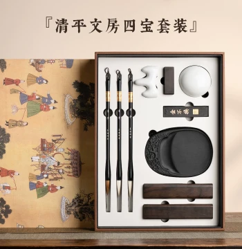 Shanlian Hubi Brush Set - Complete Four Treasures of the Study Kit for Beginners, Includes Inkstone, Ink, Brushes, and Paper in a Gift Box