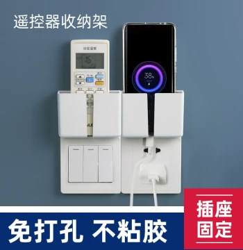 No-Drill Remote Control Storage Box - Wall-Mounted Holder for TV and AC Remotes near Power Outlet