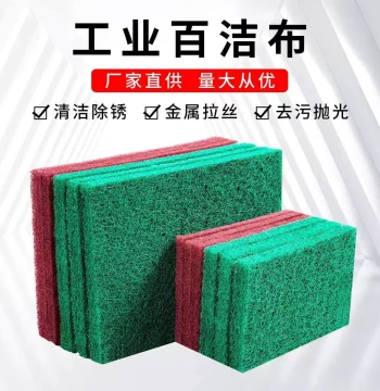 Square Scouring Pad for Metal Polishing, Brushing, and Household Cleaning