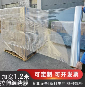 Extra-Wide Stretch Wrap 120cm (1m) Industrial Packaging Film, Large Roll 60cm Pallet Wrap