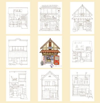 Nanxi Collection Watercolor Line Art Sketchbook Set, Pen & Wash Japanese Architecture Coloring Practice by Atlantic Xiaowenzi