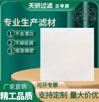 Qualitative Filter Paper, Large Sheet Filter Paper 600*600mm, Oil Filtration Paper for Frame Oil Filter Machines
