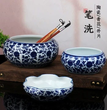 Guangzu Jingdezhen Ceramic Brush Washer Set, Blue and White Porcelain Ink Stone, Brush Holder, and Calligraphy Tools, Vintage Desktop Decor