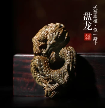 Natural Green Sandalwood Carved Auspicious Dragon, Creative Coiled Dragon Wenwan Hand Piece, Zodiac Ornament and Desktop Craft