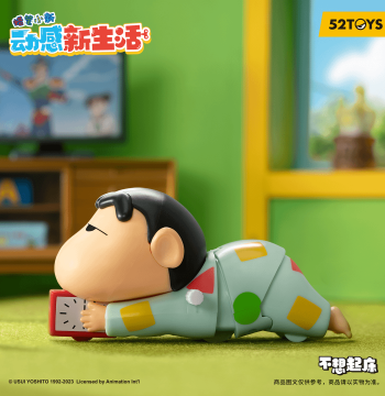 Crayon Shin-chan Wind-Up Crawling Toy - Cute Collectible Figure and Trendy Gift