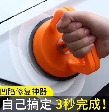 Car Dent Repair Tool, Body Sheet Metal Suction Puller, Suction Cup for Traceless and Damage-Free Dent Removal of Small Dings