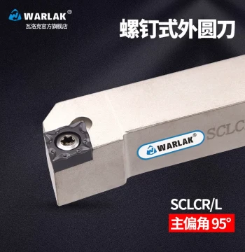 CNC Lathe Tool Holder External Turning Tool 95 Degree Cutter Insert SCLCR2020K09/2525M12 Face Turning Tool