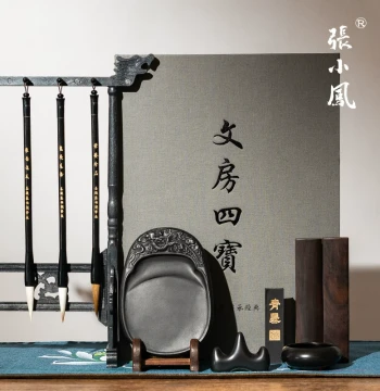 Zhang Xiaofeng Complete Calligraphy Set: Four Treasures of the Study (Brush, Ink, Paper, Inkstone) with Stand and Ink - Ideal Gift for Beginners
