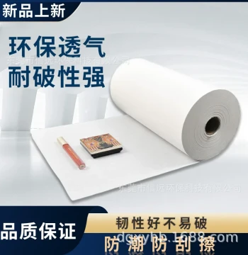 Direct from Factory: Single-Gloss White Lining Paper, Copy Paper, Tissue Paper, Honeycomb Packaging Paper, Cushioning and Shockproof Glassine Paper
