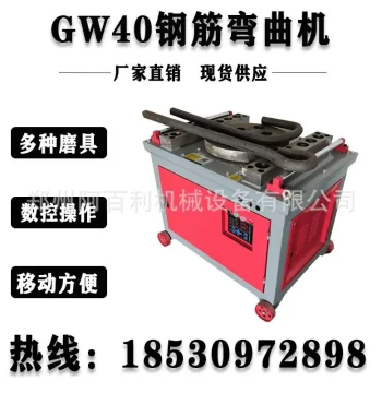 Fast Delivery GW40 Rebar Bending Machine, Heavy-Duty Bender for Steel Bars up to 32mm with Y-Frame Enhancement