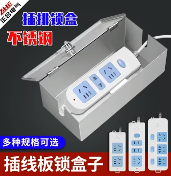 Waterproof Power Strip Storage Box with Lock - Stainless Steel Outdoor Charger Security Case for E-Bikes
