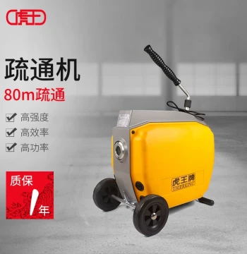 Huwang A150G Electric Drain Snake, Professional High-Power Pipe Dredging Machine for Toilet Clogs