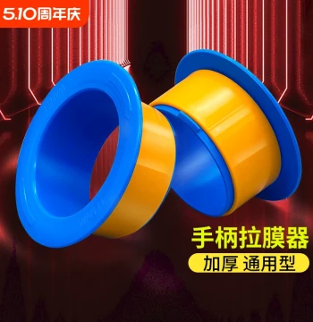 Thickened Stretch Wrap Handle with Protective Gloves, Plastic Machine Core Holder for Film Rolls