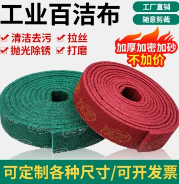 Thickened Industrial Scouring Pad Abrasive Cloth Pot Scrubber Stainless Steel Rust Removal Cleaning Cloth