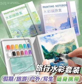Mini Watercolor Painting Set with Opaque Solid Paints and Sketchbook for Portable Art
