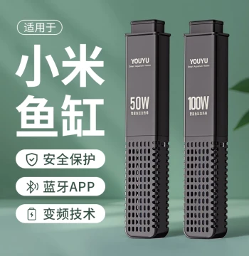 Compatible Heating Rod for Xiaomi Smart Fish Tank - Automatic Thermostatic, Variable Frequency Energy-Saving Upgrade Kit