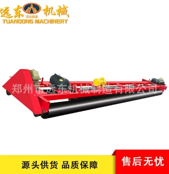 Telescopic Paver Leveler - Vibratory Beam for Concrete Road Arching with Adjustable Length