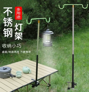 Telescopic Light Stand Support Pole, Outdoor Camping Lamp Bracket, Portable Extendable Rod for Street Vendor Lighting at Night