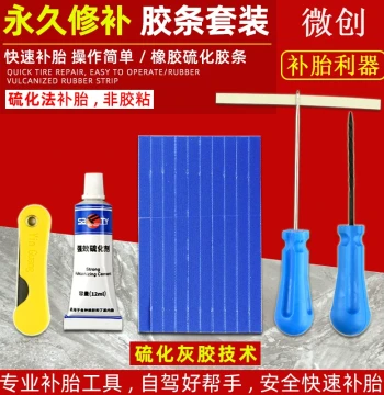 Minimally Invasive Tire Repair Kit for Motorcycles and E-Bikes - Vacuum Tire Vulcanizing Thin Rubber Strip Repair Tool