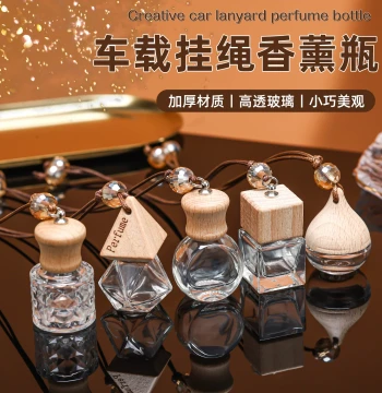 Car Perfume Bottle Pendant, Aromatherapy Diffuser Empty Bottle with Essential Oil Crystal Beads for Odor Removal, 8ml