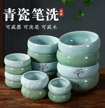 Meilin Brush Studio Celadon Brush Washer, Ink Stone, Ink Dish, Brush Rest, Four Treasures of the Study Water Pot, Ceramic Brush Cleaning Bucket, Supplies for Calligraphy and Traditional Chinese Painting, Antique-Style Ink Dish, Multi-functional Tea Wash a