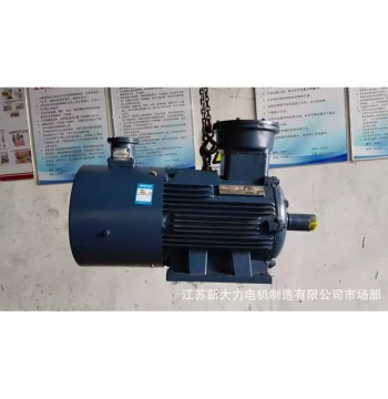 Explosion-Proof Variable-Frequency Motor YBBP180M-4 18.5kW High-Power Unit