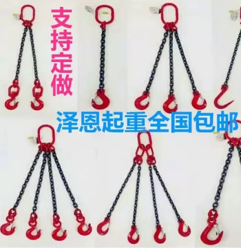 Lifting Chain Rigging Hardware, Iron Chain Hooks & Shackles for 1-30 Ton Hoisting