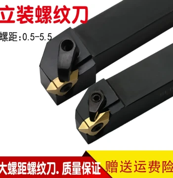 Vertical Mount External Thread and Outer Diameter Turning Tool, Lathe 20mm Square 60° Standard Thread Tool Holder, CNC 55°