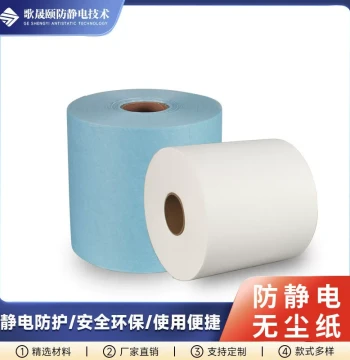 Dongguan Zhongshan Cleaning Wiping Paper, Non-Woven Industrial Oil and Water Absorbent Lint-Free Roll Paper, Perforated Large Rolls