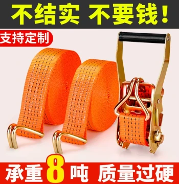 Truck Cargo Strap Ratchet Tensioner with Self-Locking Mechanism