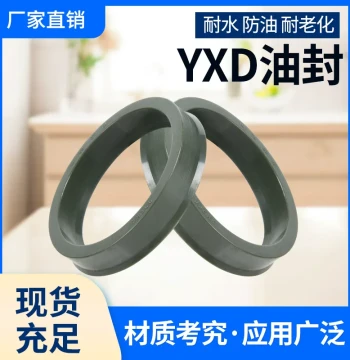 Premium Imported Bore Oil Seal YXD85*73*90*78*95*83*100*88*105*93*14