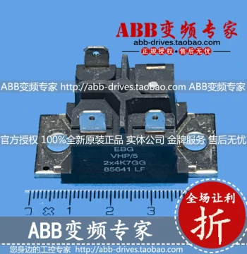 Discharge Resistors VHP-5 2X4K7