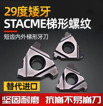 29° Trapezoidal Thread Insert Tool - Acme 16ER Internal/External CNC Turning Inserts