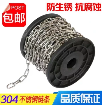 304 Stainless Steel Chain - Long/Short Link for Lifting, Drying, Pets, Swings, and Chandeliers
